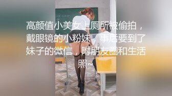 【新片速遞】   商场一路跟踪抄底带娃逛街的包臀裙美少妇❤️肥美的大鲍鱼完美呈现