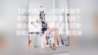 【发错补发】两根大鸡巴相互摩擦,这次该轮到你帮我口了