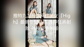 【新片速遞】   被黑丝高跟鞋巨乳小女仆爆操❤️卧槽，骚死了，招架不住，真是一个猛兽！