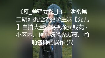 众筹购得摄影大师果哥高端作品女人味十足成熟气质性感美模大尺度私拍多套情趣装被各种揩油