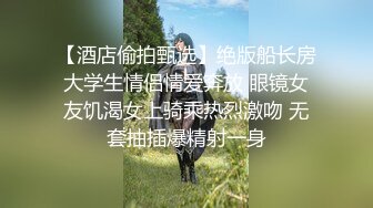 露出女神小K接受金主私人定制❤️大胆尝试新露出玩法身上涂着彩绘服装夜晚街头裸行