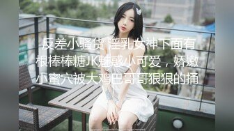 极品美女模特跟小哥激情啪啪，口交乳交逼推滑入阴道