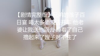 性感美腿网红美少女Hey爸比剧情演绎地库停车场轿车坏了被路过的色狼搭讪车内挑逗刺激啪啪啪对白搞笑淫荡