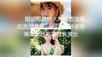 连续逛了几个足疗店 小少妇风骚异常今晚主角 舔穴不含糊