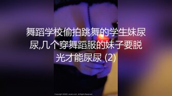   露出 这个厉害 不仅露出还在楼梯上操逼 吓得上面的兄弟都不敢下来了