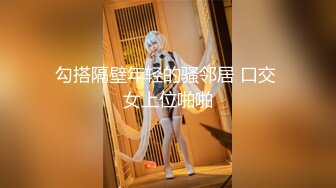 頂級性感禦姐女神 長腿巨乳極品身材無套爆插！淫蕩騷穴淫水不斷！酒店調教偷情人妻