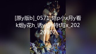 淫荡女友的真面目 被男友发现的秘密