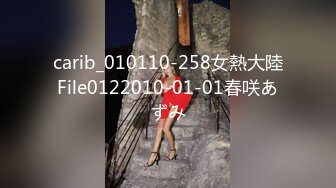 carib_010110-258女熱大陸File0122010-01-01春咲あずみ