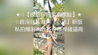  偷情人妻 “不要内射，射嘴里”穿上衣服是端庄矝持的人妻 脱下衣服是放荡的小骚货