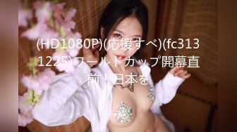 ★☆震撼福利☆★哺乳期的28岁农村人妻，绝品佳人【草莓汁】简陋卧室掩盖不住她的美，胸大，一线天，颜值高，真完美啊！哺乳期的28岁农村人妻，绝品佳人【草莓汁】简陋卧室掩盖不住她的美，胸大，一线天，颜值高，真完美啊！ (8)