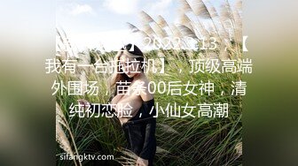 外表如此清秀温柔的眼镜女神【美妞上线】竟就这样下海啦，护士情趣，脱光光抠逼大秀，叫声真够骚的！