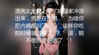 约了两个少妇双飞啪啪，口交抬腿猛操沙发上骑坐抽插