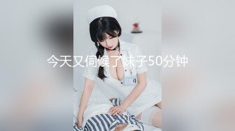 【AI换脸视频】杨幂 淫荡女教师勾引一群学生