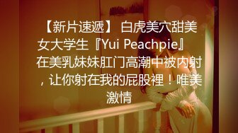 《顶级★网红私拍★泄密》价值万元斗鱼主播清纯颜值天花板极品女神【蔡小熊】露三点定制私拍乳头粉大插B高潮白浆