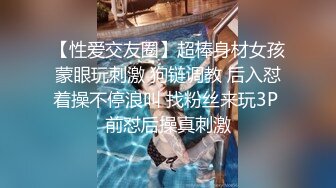 【AI换脸视频】王鸥 美女教师的诱惑