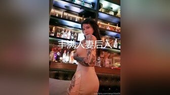 床上熟女床下小萝莉，掰开嫩水BB穴陪哥哥们撩骚