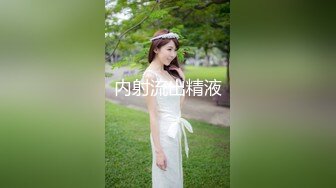 《云盘泄密》公司部门聚餐年轻的美女同事被好色领导灌醉带回酒店潜规则了