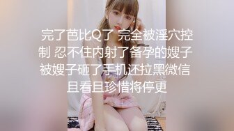 麻豆傳媒映畫原版 兔子先生 可愛女生初次面試 竟被禽獸老闆揉虐