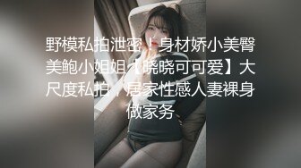 小哥隔离酒店做核酸偶遇前女友，❤️前女友的一对一情色采样，嘴与骚穴精液采集