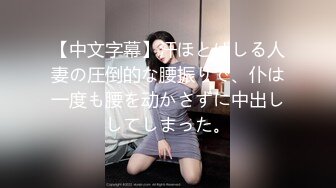 大神潜入单位女厕全景偷拍几位女同事的大肥鲍