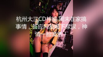   母狗就该这样操 绝顶身材完美炮架子撸管神器