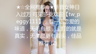 微胖美女一线天学生制服自慰，无毛白嫩挑逗不断