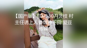 STP30001 80多斤苗条妹妹！刚下海大秀一波！性感吊带丝袜扭腰摆臀，粗大玻璃棒磨穴，跳蛋震动好爽