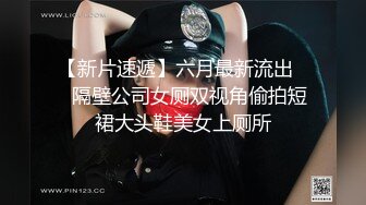 《蓝树精选?重磅核弹》PANS女神、维拉当家花旦~热门风骚模特【哆啦琪】露奶露鲍大胆私拍3部~摄影师还是那样骚话连篇亮点