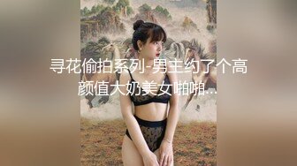 【新片速遞】 清纯小淑女新人妹子露脸和男友啪啪做爱，固定视角全程露脸，玩穴舔奶子