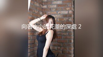 把外企公司性感女秘书带到酒店 花样太多把妹子操生气了