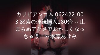 涙のノンストップ激イカせSEX