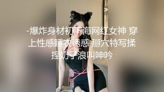 【新片速遞】✨【广西母子乱伦】给亲妈下药，骚逼老妈国庆穿黑丝出去吃饭回到家骚逼黏糊糊的被儿子接着干