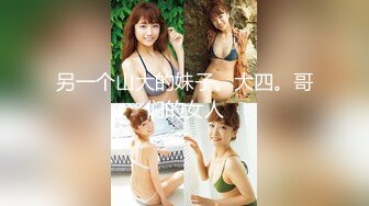 G奶在大学宿舍揉奶自慰【二次元狂热少女】 漂亮美乳爆奶 粉嫩美鲍 巨乳诱惑【57v】 (11)