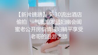 女友二姐是个骚货