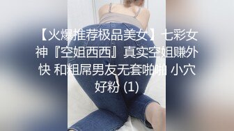 凌晨街头的艳遇，叶子姐姐真实勾搭帅小伙到酒店，口交啪啪连续干两次，身材极品御姐范