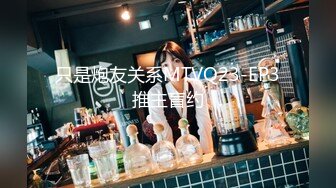 牛仔短裤性感大长腿美女酒店开房扯掉内裤后有点害羞放不开,搞完一次性欲大增主动求肏,干的淫声浪语,嗷嗷叫!