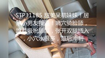 XJX-0030 喵十四 超淫荡女学生用哥哥教的技能 与男同事做激烈的三人运动 香蕉视频