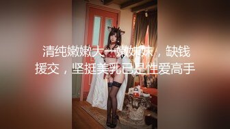 《台湾情侣泄密》新闻传媒大学超高颜值美女私密被曝光 (3)