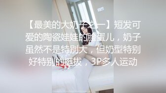 国产AV 星空无限传媒 XKG009 高三学生妹被老师爆操出水 香菱