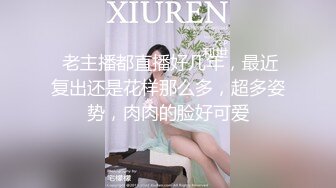 精品酒店稀缺风铃花房浴缸上方偷放摄像头偷拍身材不错的丸子头妹子和炮友啪啪