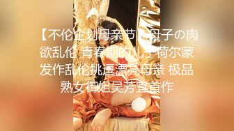 再次幽会花都娜娜-大奶子-整版-宿舍-极品-学生