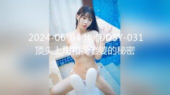 ⚫️女神终于开秀【粥周粥】首次收费房大秀~颜值超高~