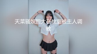 国产麻豆AV 拍摄花絮 Part2 MD0065