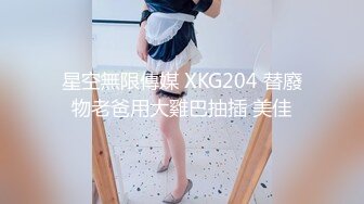 用黑J8操小母狗