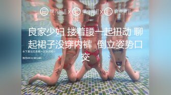 ❤️宇宙超级大！20岁学妹下海【爆乳巨臀】抖奶~SM调教无套啪