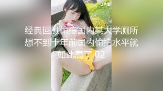 女友M腿抓手后入