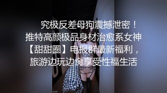 偷拍-眼镜男真性福，白嫩苗条又骚的炮友