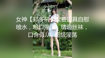 漂亮少妇 套子怎么掉了 不行 我插半天了 今天让你做一回真正的女人 吃鸡舔菊花骚逼抠的淫水泛滥无套强行插人射了一奶子