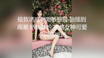 【Stripchat】韩国情色女主播Coser福利姬「MinaRocket」水手服少女跳蛋塞阴道边骑乘假阳具