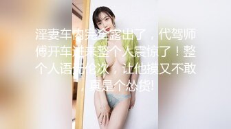 最新青春无敌！推特极品大奶宝藏级福利姬【甜腻酱】定制私拍，裸舞道具紫薇嘤嘤的淫叫相当诱人 (9)